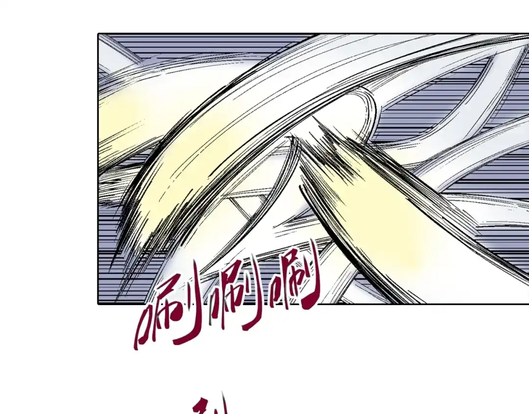 《拾又之国》第88话 转机 第62页