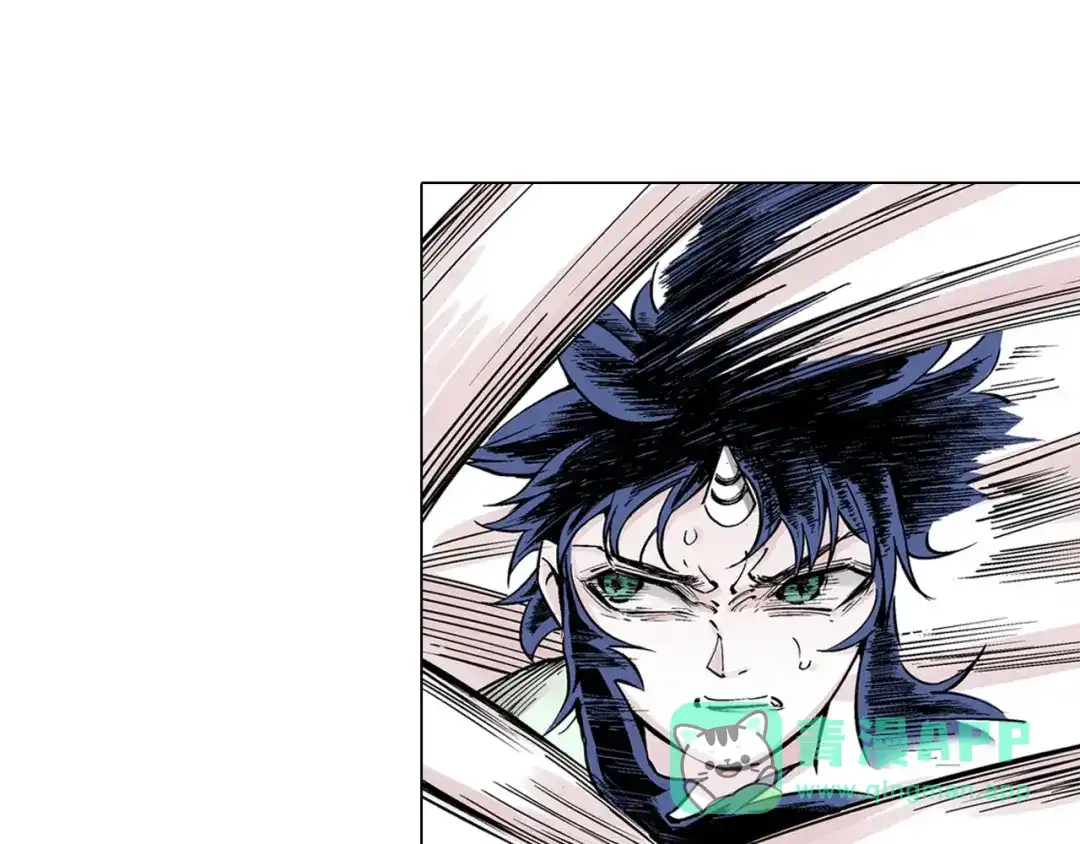 《拾又之国》第88话 转机 第66页