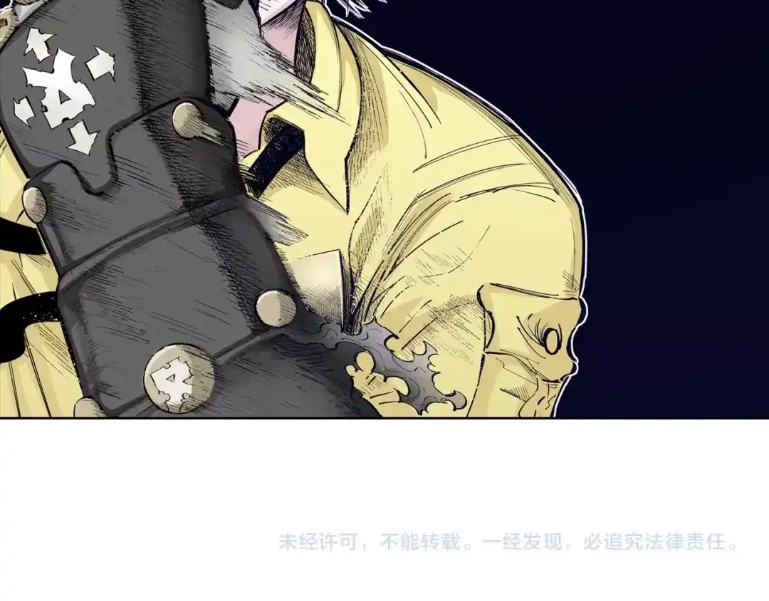 《拾又之国》第88话 转机 第105页