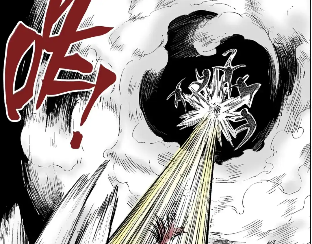 《拾又之国》第88话 转机 第73页