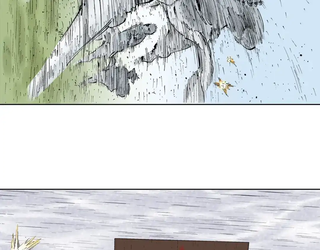 《拾又之国》第88话 转机 第7页