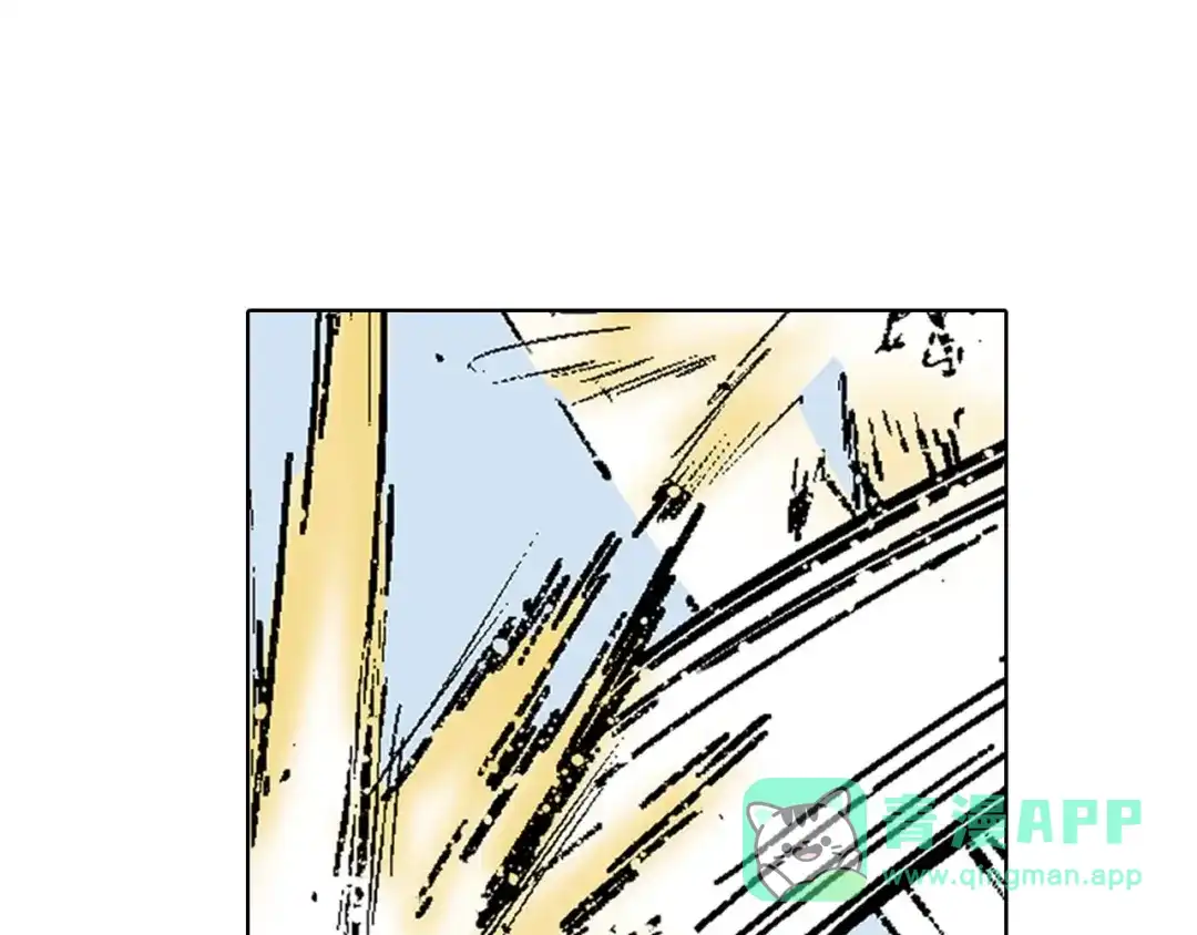 《拾又之国》第88话 转机 第11页