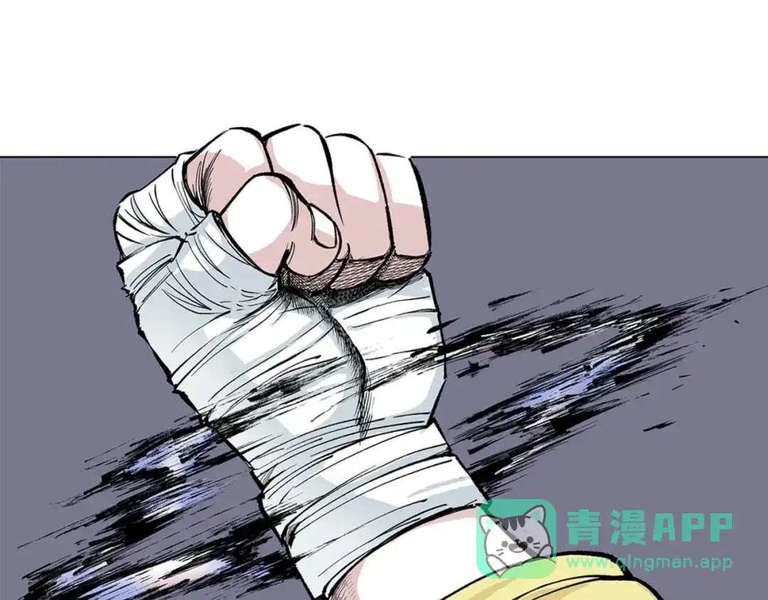 《拾又之国》第88话 转机 第101页