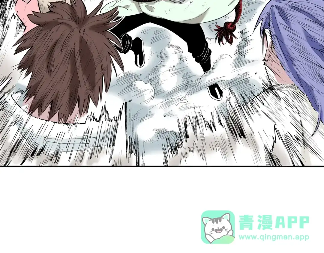 《拾又之国》第88话 转机 第61页