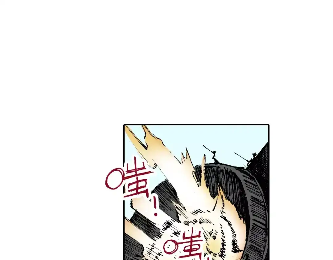 《拾又之国》第8话 空想之敌 第59页
