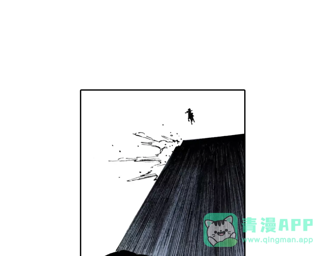 《拾又之国》第8话 空想之敌 第21页