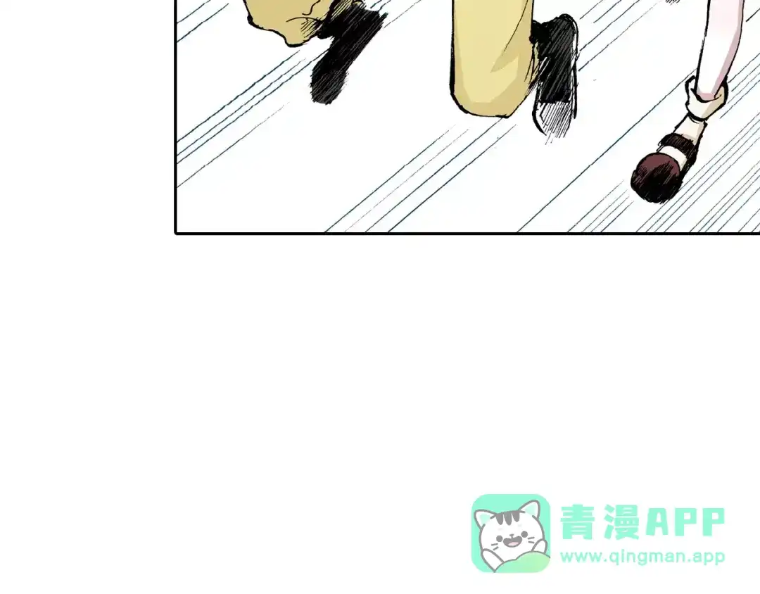 《拾又之国》第8话 空想之敌 第26页