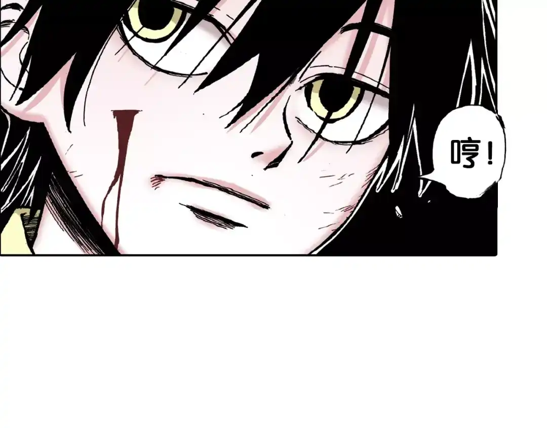 《拾又之国》第8话 空想之敌 第89页