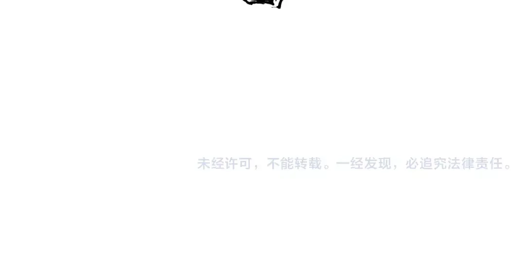 《拾又之国》第8话 空想之敌 第140页