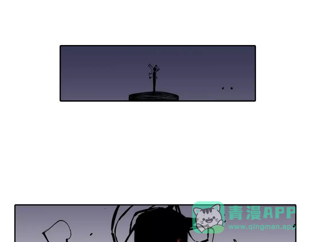 《拾又之国》第8话 空想之敌 第131页