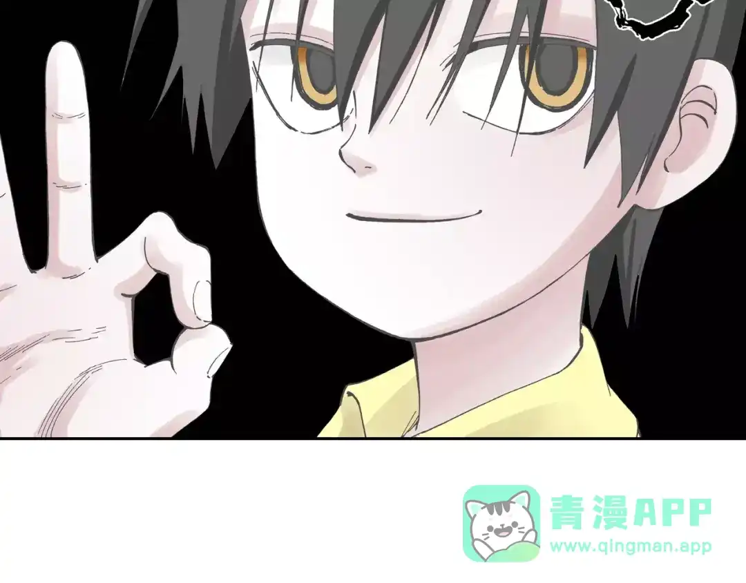 《拾又之国》第8话 空想之敌 第136页