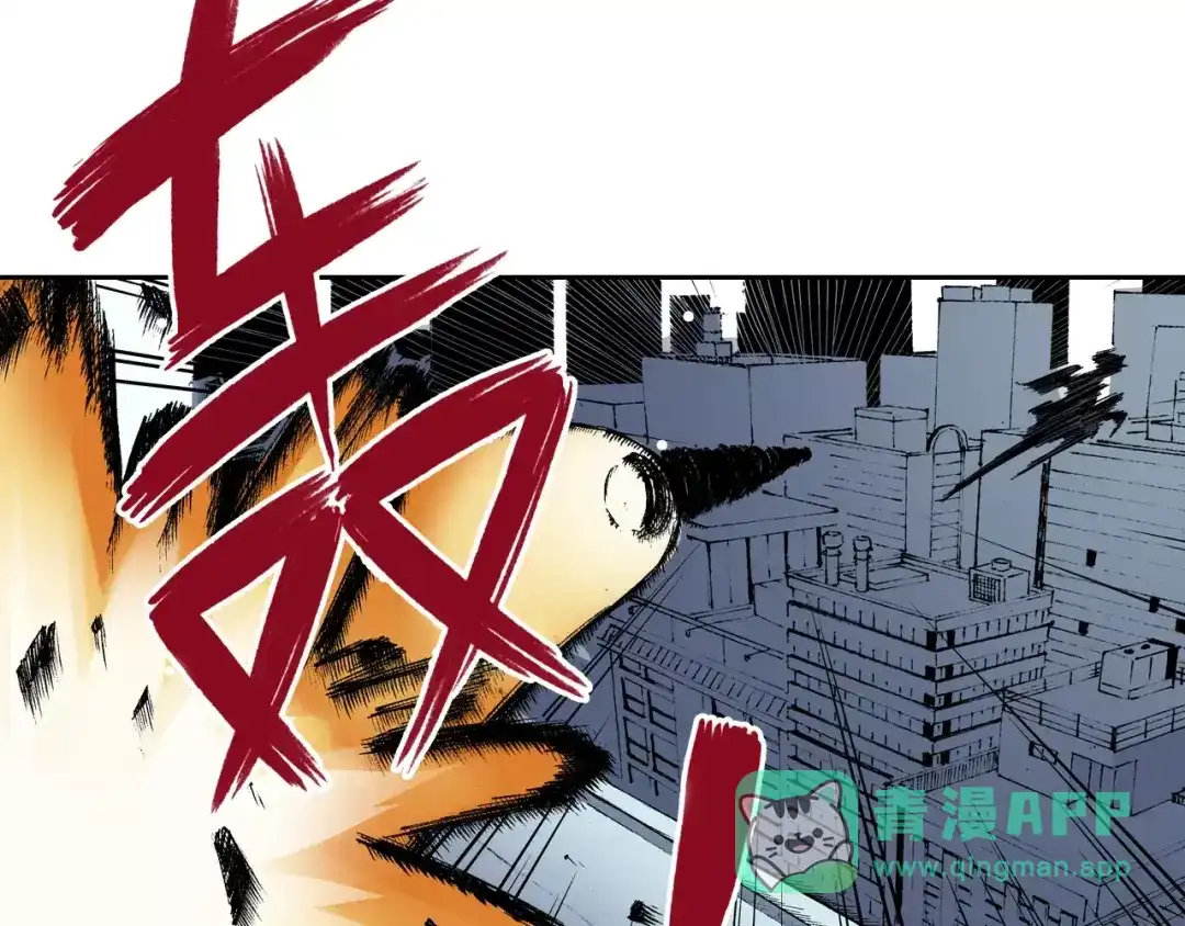 《拾又之国》第8话 空想之敌 第61页
