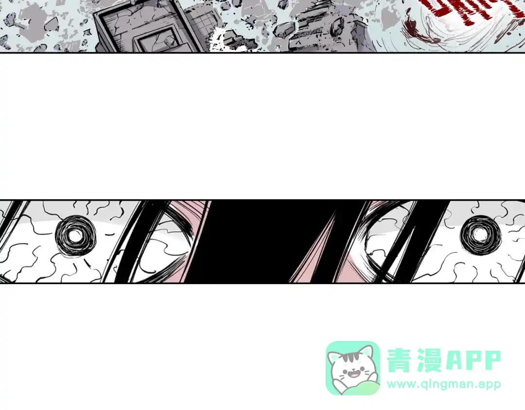 《拾又之国》特别篇第0话 因 第16页