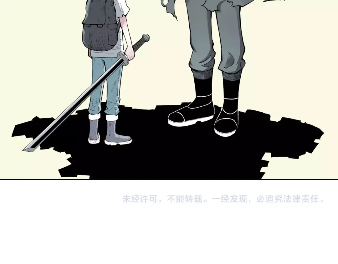 《拾又之国》特别篇第0话 因 第55页