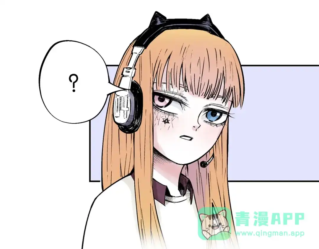 《拾又之国》第89话 何方 第86页