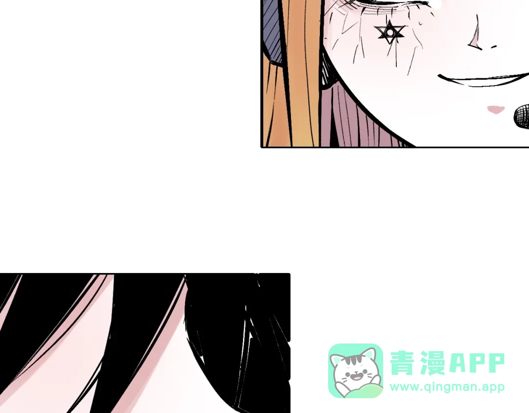《拾又之国》第89话 何方 第61页