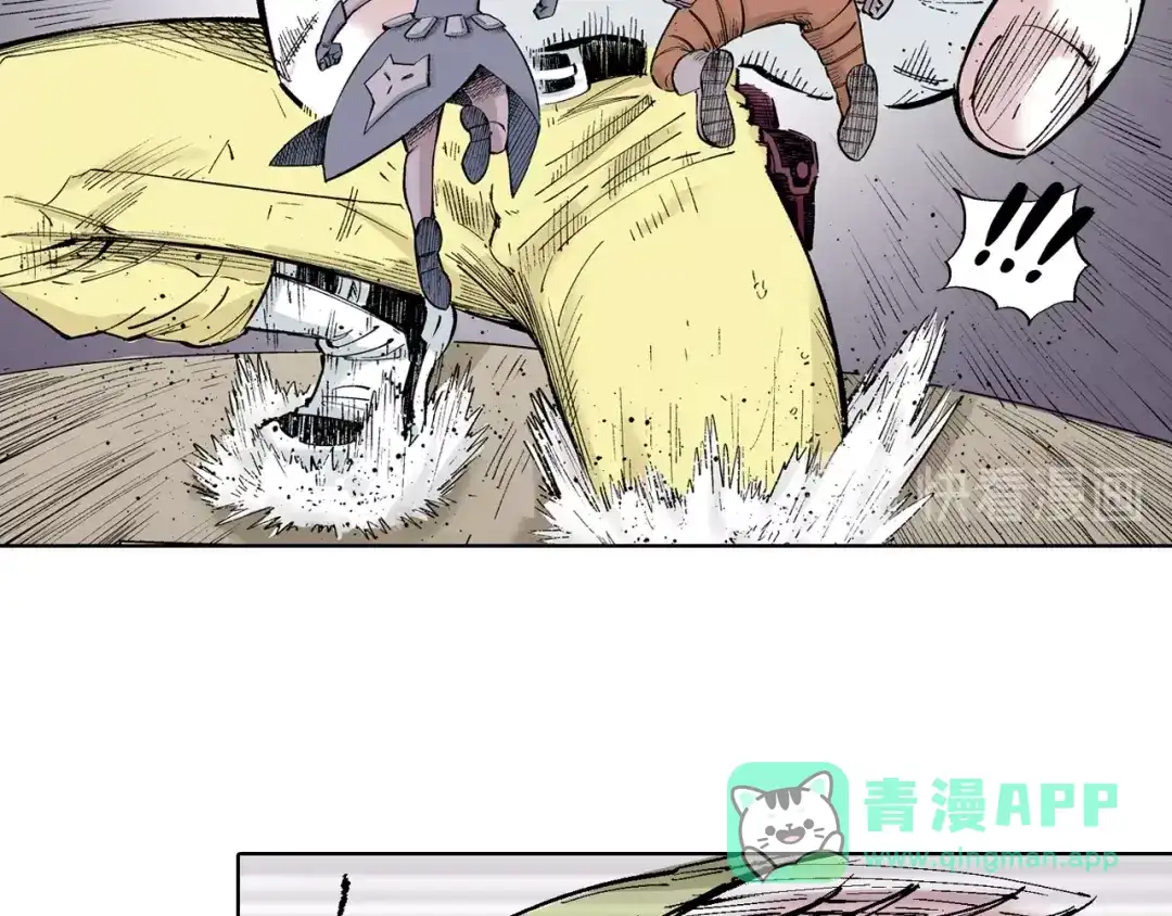 《拾又之国》第89话 何方 第31页