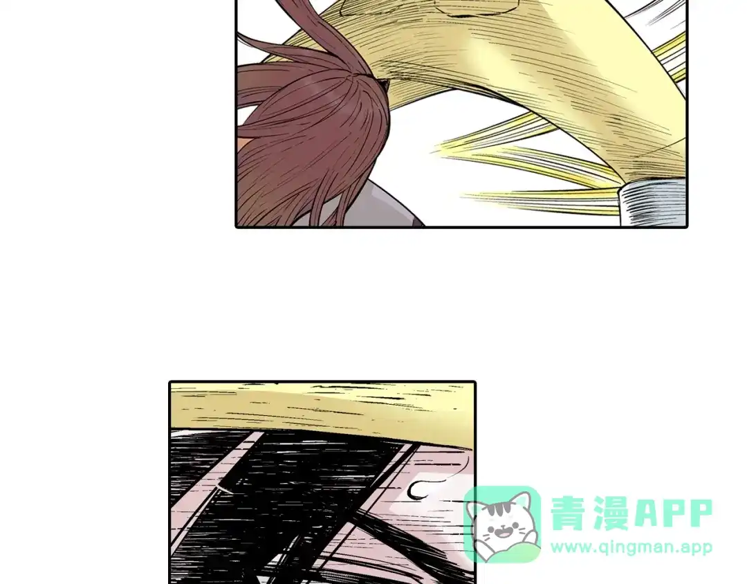 《拾又之国》第89话 何方 第101页