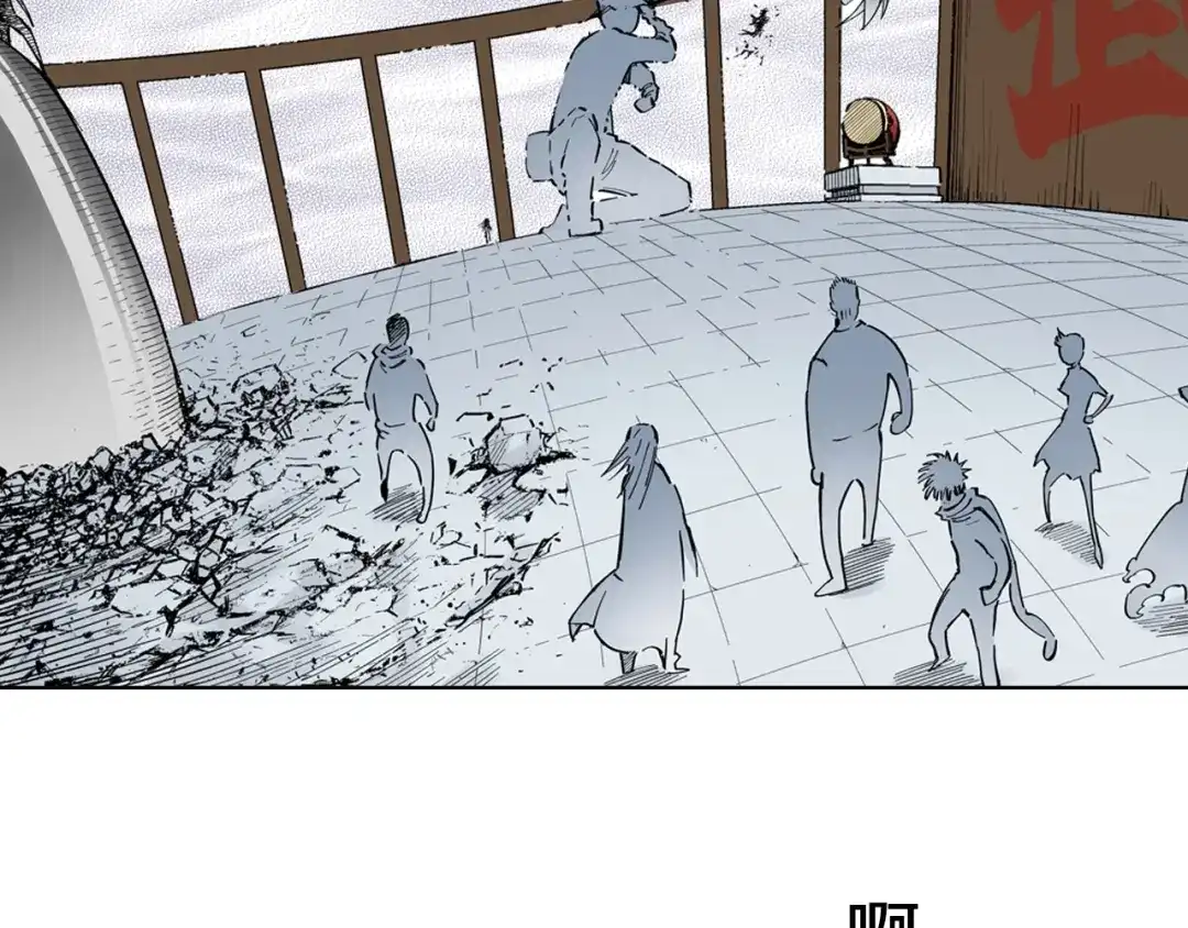 《拾又之国》第89话 何方 第43页