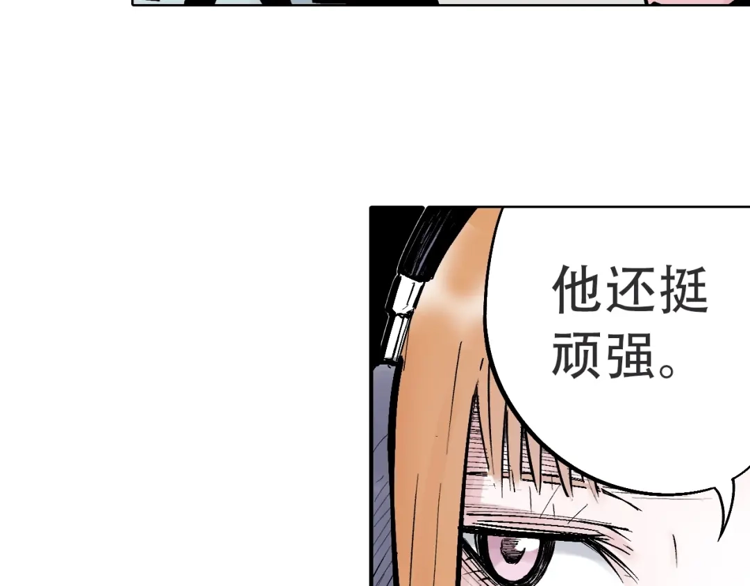 《拾又之国》第89话 何方 第60页