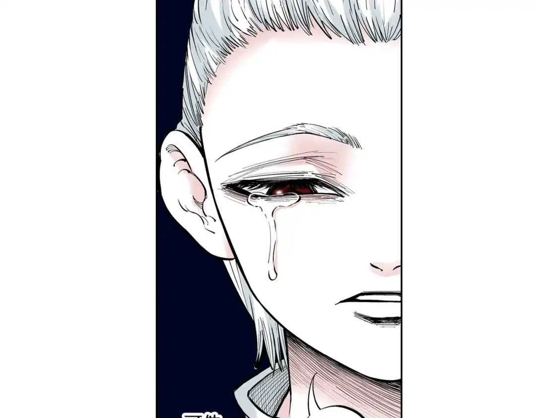 《拾又之国》第90话 为死而生？ 第54页