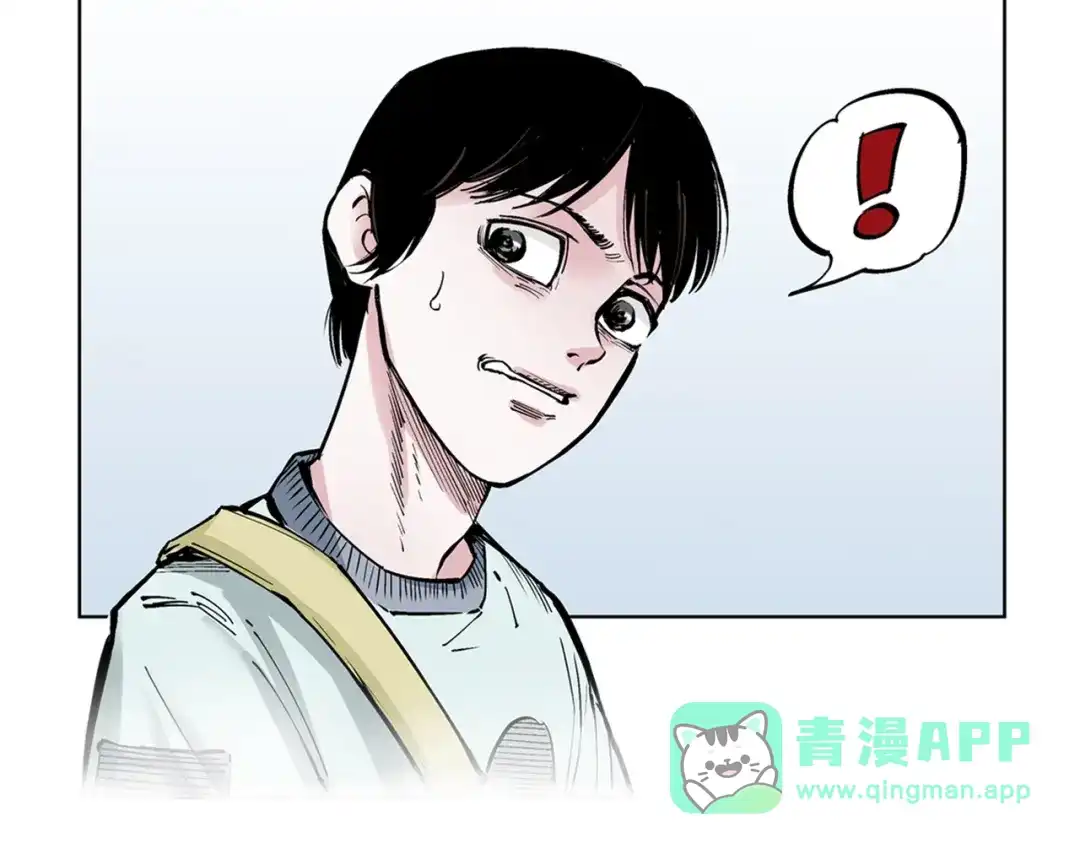 《拾又之国》第90话 为死而生？ 第71页
