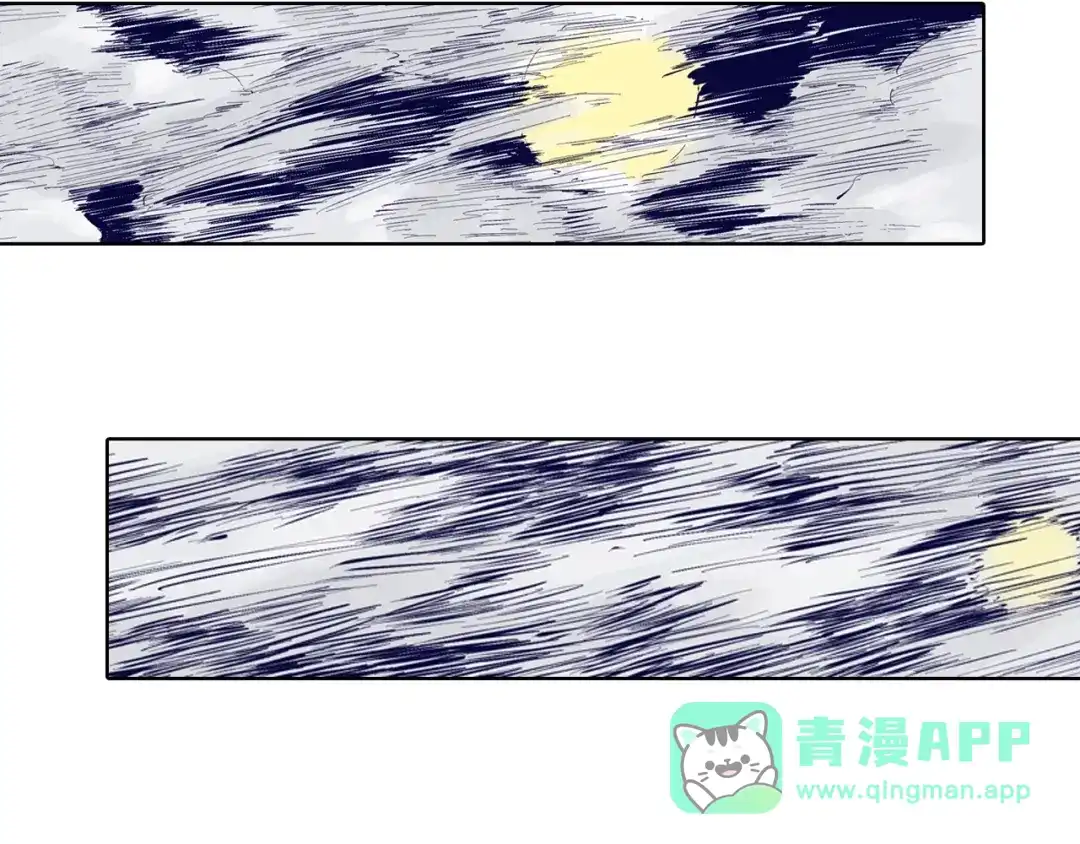 《拾又之国》第90话 为死而生？ 第76页