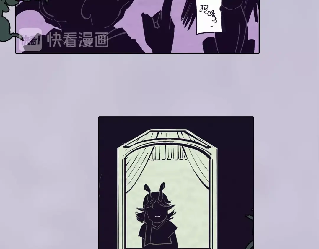 《拾又之国》第91话 为活而亡？ 第72页