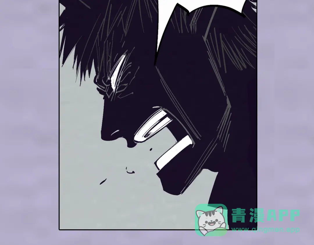 《拾又之国》第91话 为活而亡？ 第121页