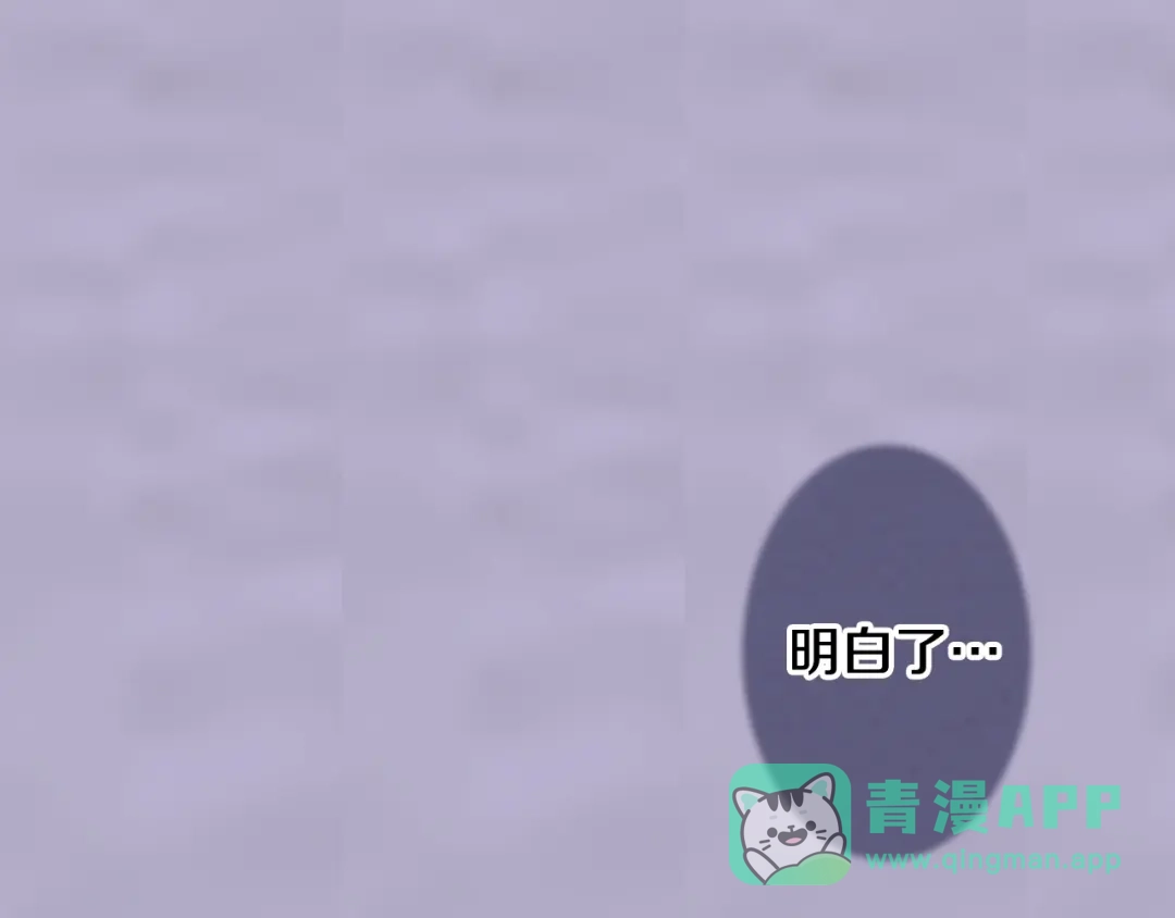 《拾又之国》第91话 为活而亡？ 第141页