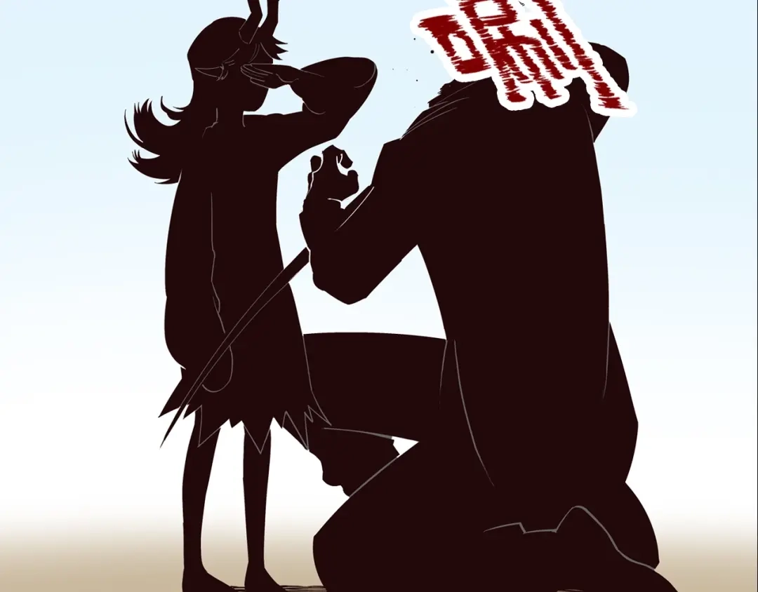《拾又之国》第91话 为活而亡？ 第145页