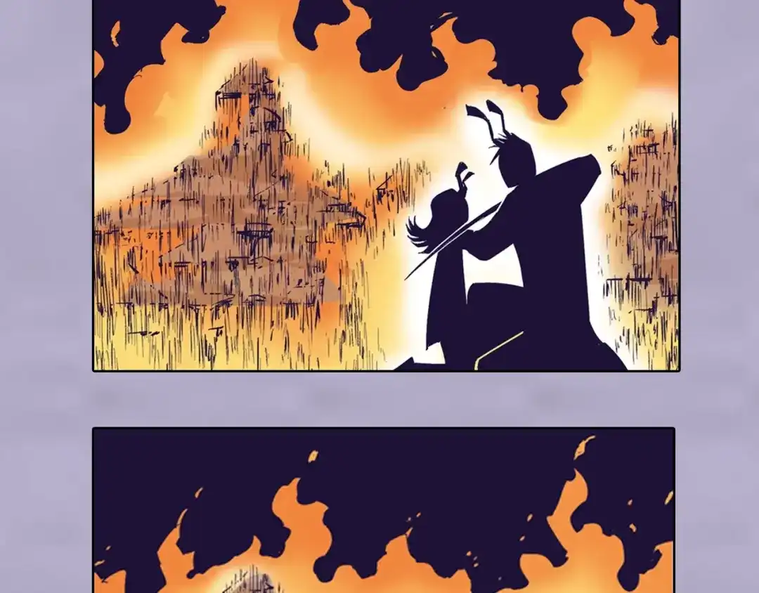 《拾又之国》第91话 为活而亡？ 第138页