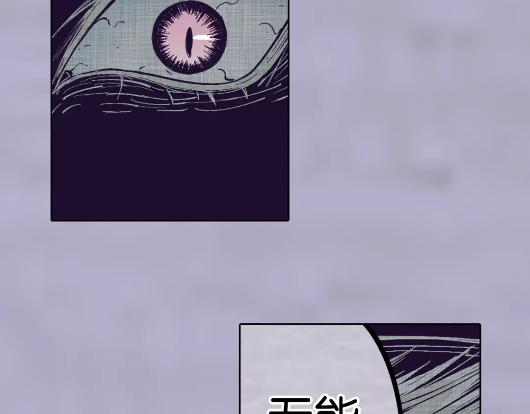 《拾又之国》第91话 为活而亡？ 第40页