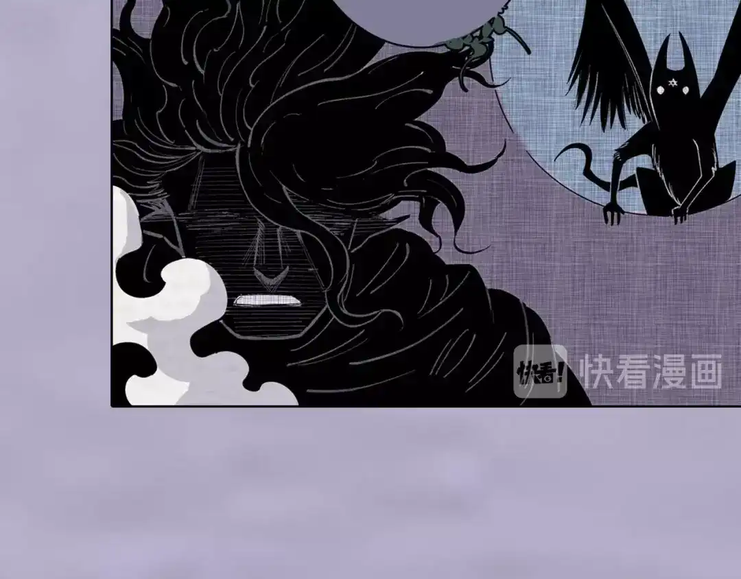 《拾又之国》第91话 为活而亡？ 第58页