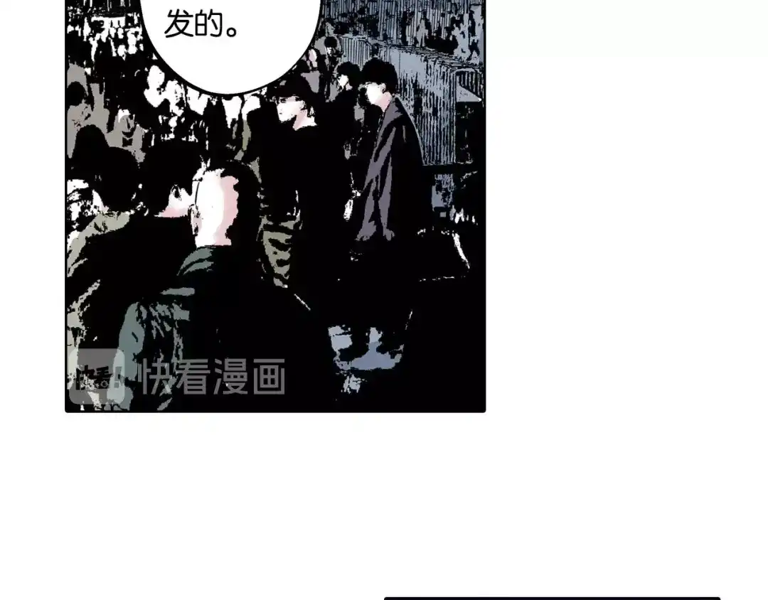 《拾又之国》第92话 倒数时刻（一） 第18页