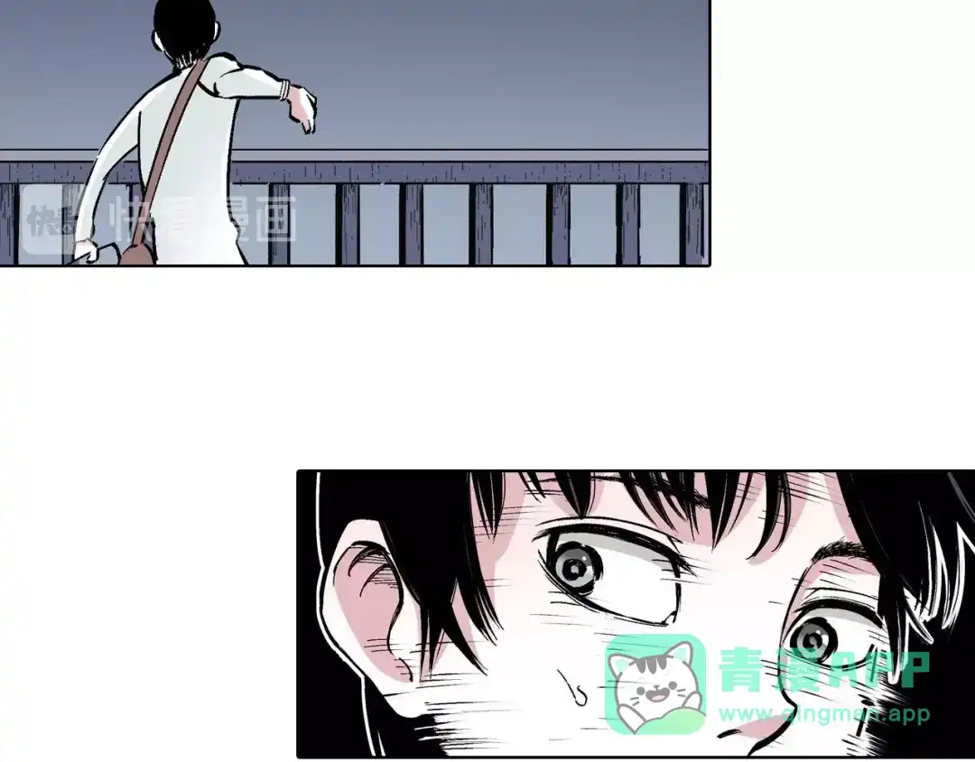 《拾又之国》第92话 倒数时刻（一） 第56页