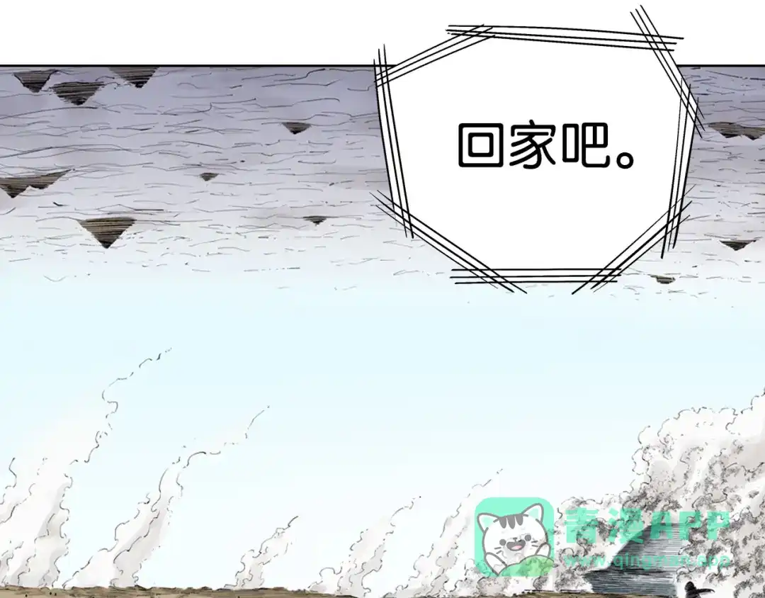 《拾又之国》第92话 倒数时刻（一） 第71页