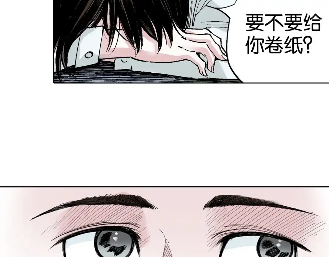 《拾又之国》第92话 倒数时刻（一） 第12页