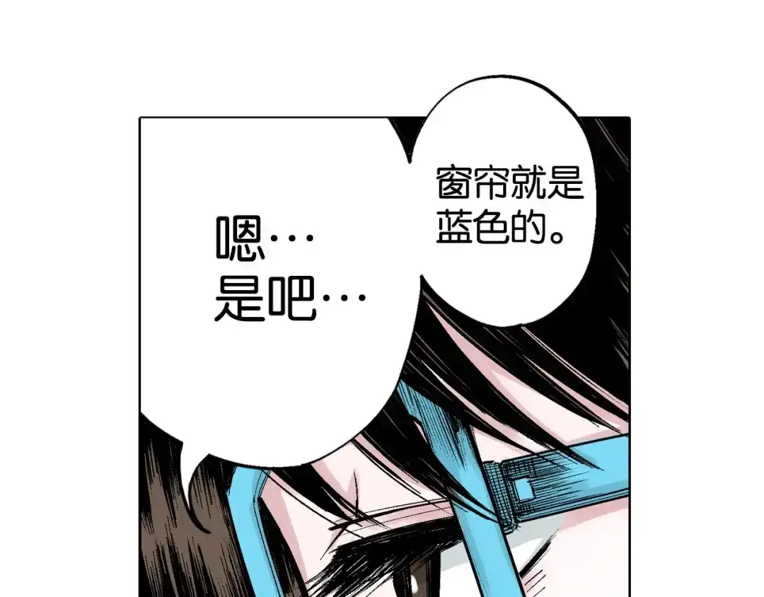 《拾又之国》第92话 倒数时刻（一） 第28页