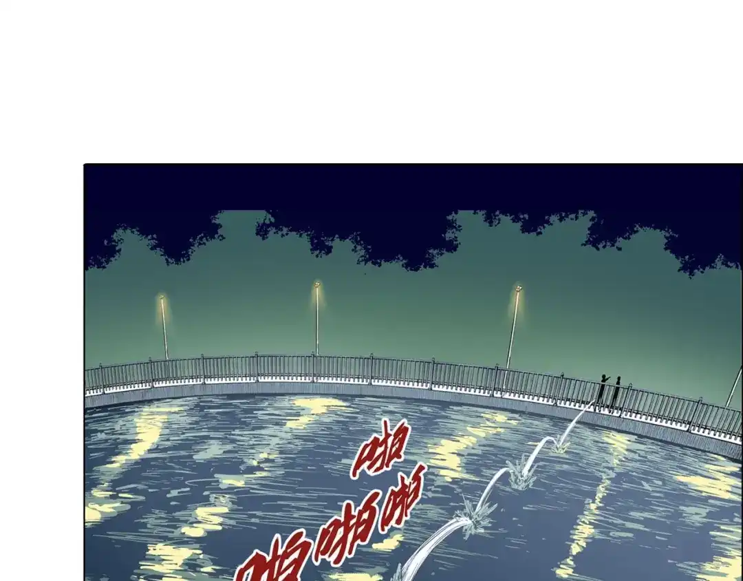《拾又之国》第92话 倒数时刻（一） 第45页
