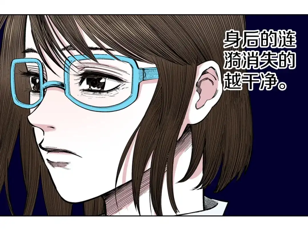 《拾又之国》第92话 倒数时刻（一） 第50页