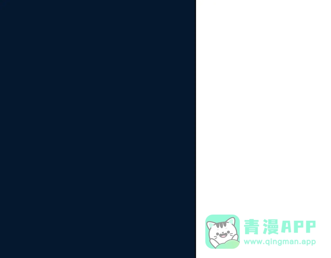 《拾又之国》第93话 倒数时刻（二） 第56页