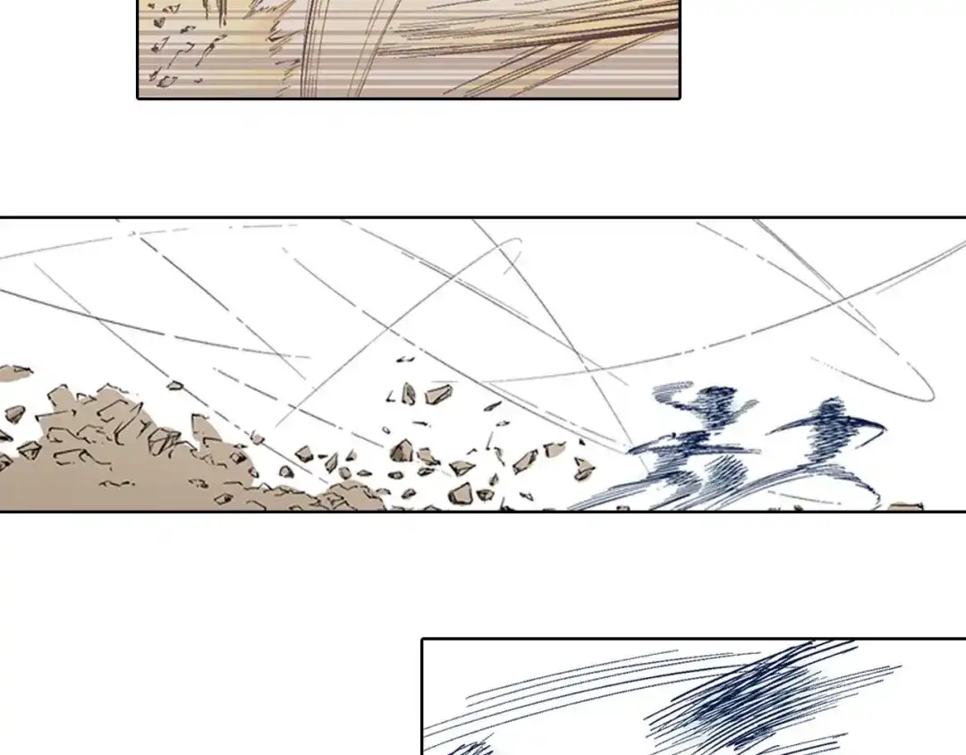 《拾又之国》第93话 倒数时刻（二） 第40页