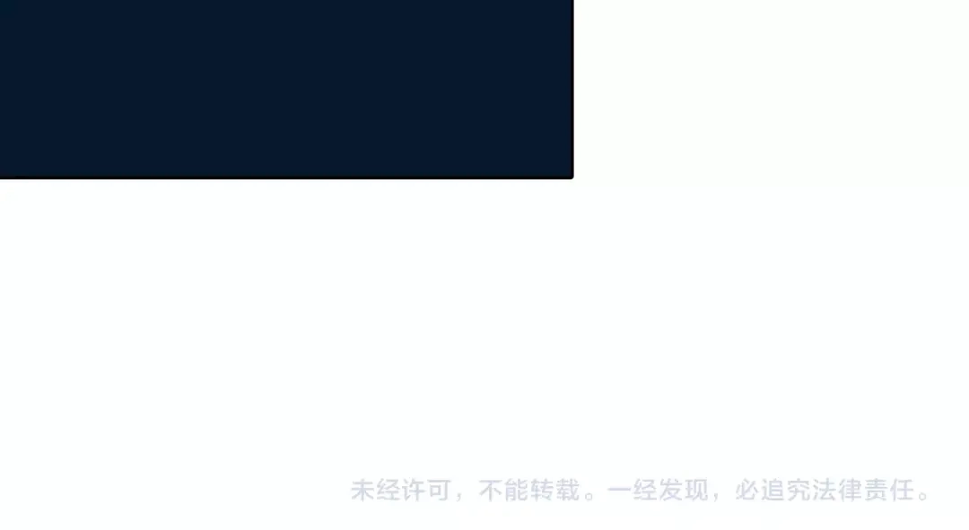 《拾又之国》第93话 倒数时刻（二） 第57页