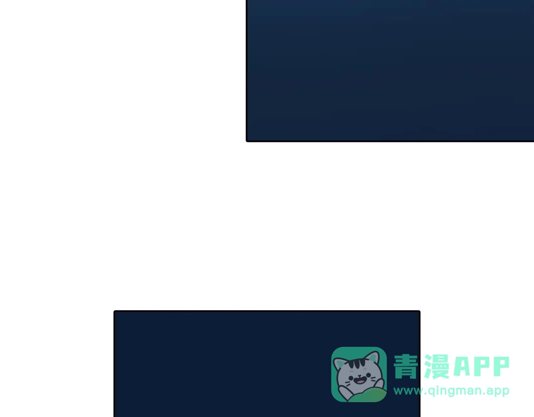 《拾又之国》第93话 倒数时刻（二） 第51页