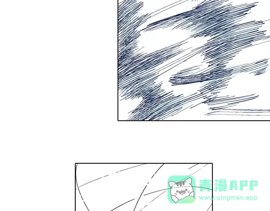 《拾又之国》第93话 倒数时刻（二） 第41页