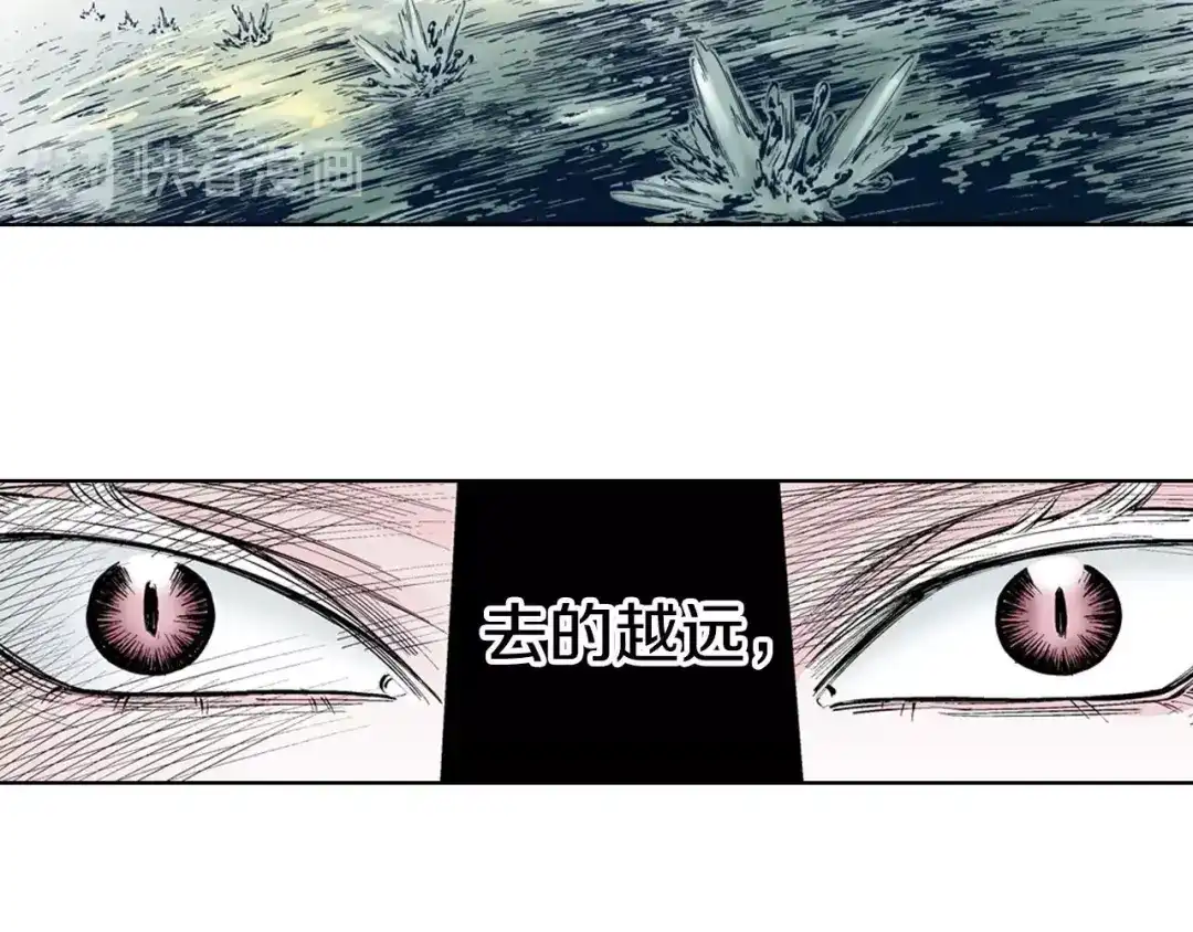 《拾又之国》第93话 倒数时刻（二） 第44页