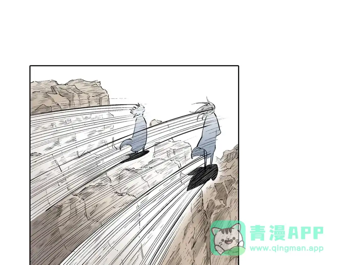 《拾又之国》第94话 倒数时刻（三） 第11页