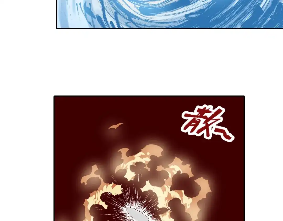 《拾又之国》第94话 倒数时刻（三） 第112页