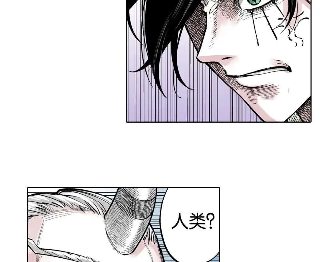 《拾又之国》第94话 倒数时刻（三） 第42页